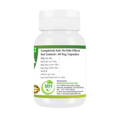 Morsan Healthcare Sarpgandha (Rauwolfia Serpentina) Capsules – 2 x 60 Veg Capsules | 500 mg Herbal Extract