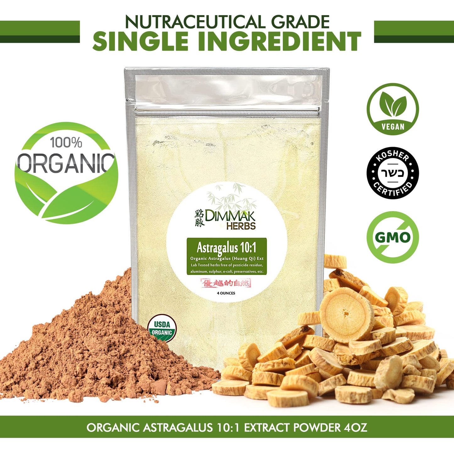 Dimmak Organic Astragalus 10:1 Extract Powder – Huang Qi 4oz (112g) | USDA Organic