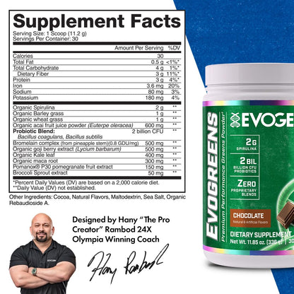 Evogen Collagen Plus Hydration – Grass-Fed Collagen for Skin & Joints | Chocolate