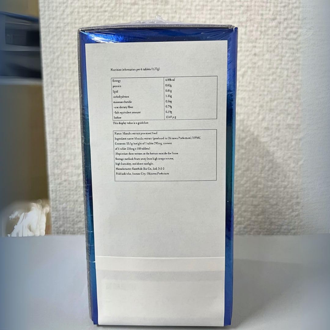 FAIR KANPAI Okinawa Fucoidan Capsule 180grain | 100% Mozuku from Okinawa