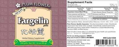 Fargelin Pills Hua Zhi Ling Wan 200 Pills – Plum Flower