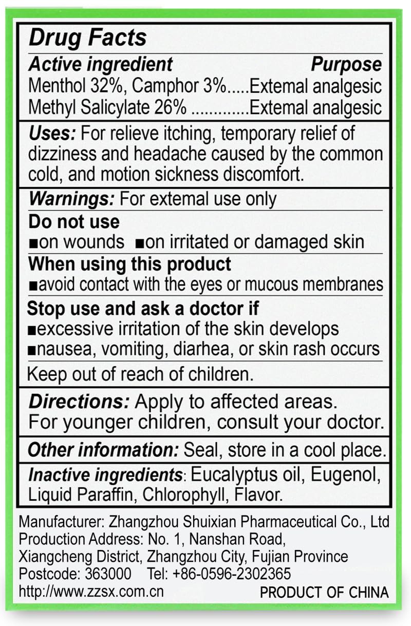 Feng You Jing 0.4 fl oz (12 mL) | External Analgesic Topical Oil for Dizziness, Carsickness & Itching