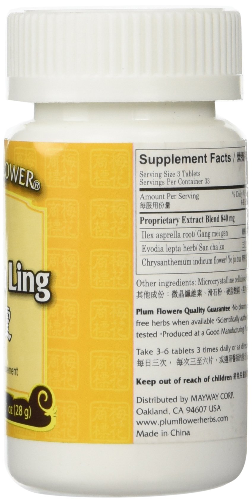 Gan Mao Ling, 100 ct, Plum Flower - Herbal Supplement