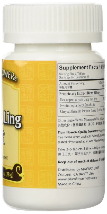 Gan Mao Ling, 100 ct, Plum Flower - Herbal Supplement