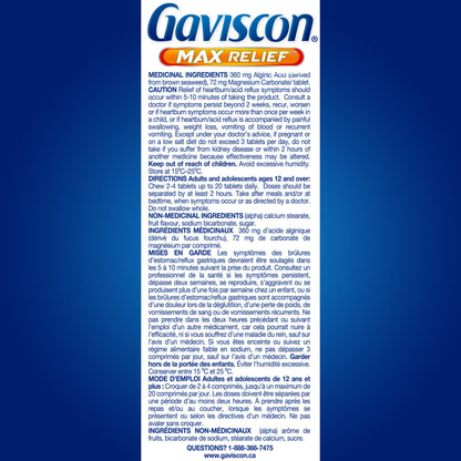 Gaviscon Max Berry Tablet, 50 Count | Heartburn & Reflux Relief