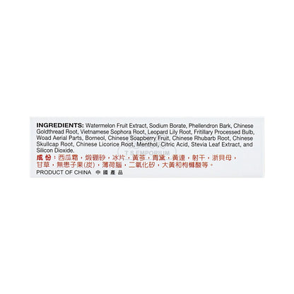 Generic Solstice - Watermelon Frost Breath Freshener - 0.12 Oz