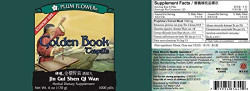 Golden Book Economy Size 1000 Tea Pills – Mayway-Plum Flower 5.8oz