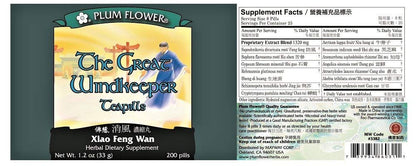 Great Windkeeper Teapills (Xiao Feng Wan) 3382, 200 Teapills