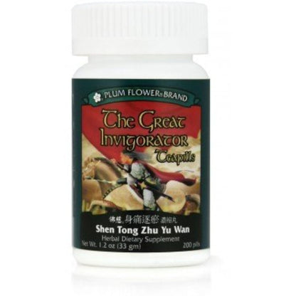 Great Invigorator Teapills (Shen Tong Zhu Yu Wan) – Invigorates Blood & Moves Qi