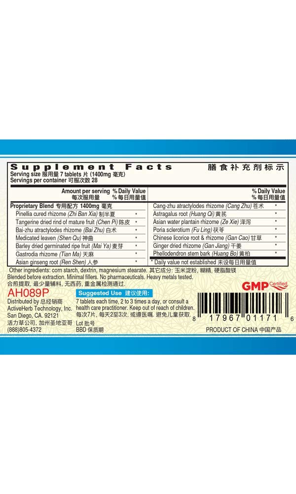 Guang Ci Tang Ban Xia Bai Zhu Tian Ma Pian | BalanceEZ 1 Bottle