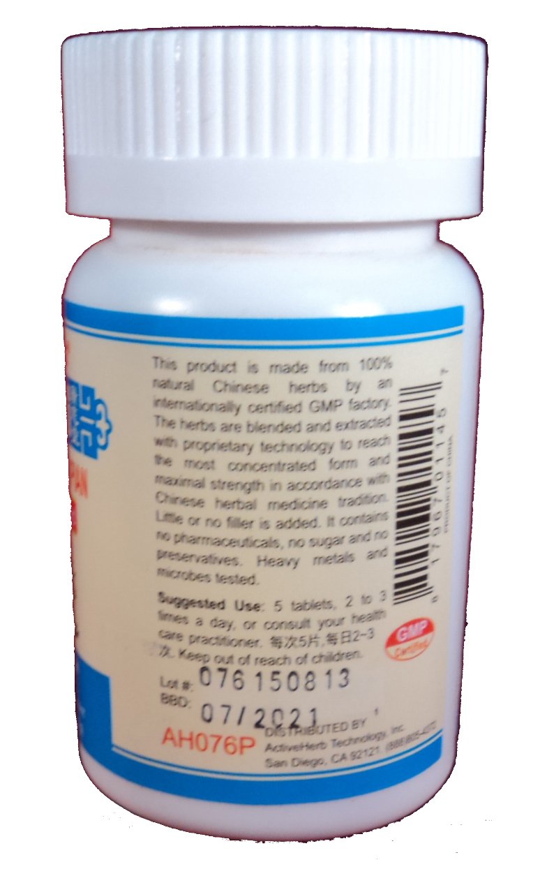 Guang Ci Tang - Bu Nao Yang Shen Pian (BrainNew) 200 mg 200 Tablets | Heart & Brain Support