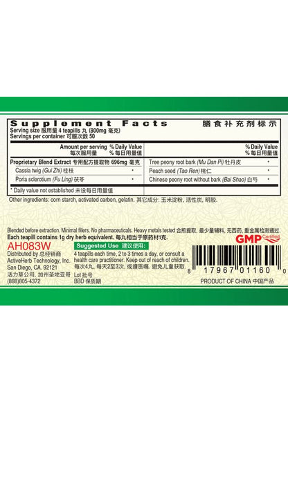 Guang Ci Tang GUI Zhi Fu Ling Wan GyneAssure 1 Bottle 1.41 oz