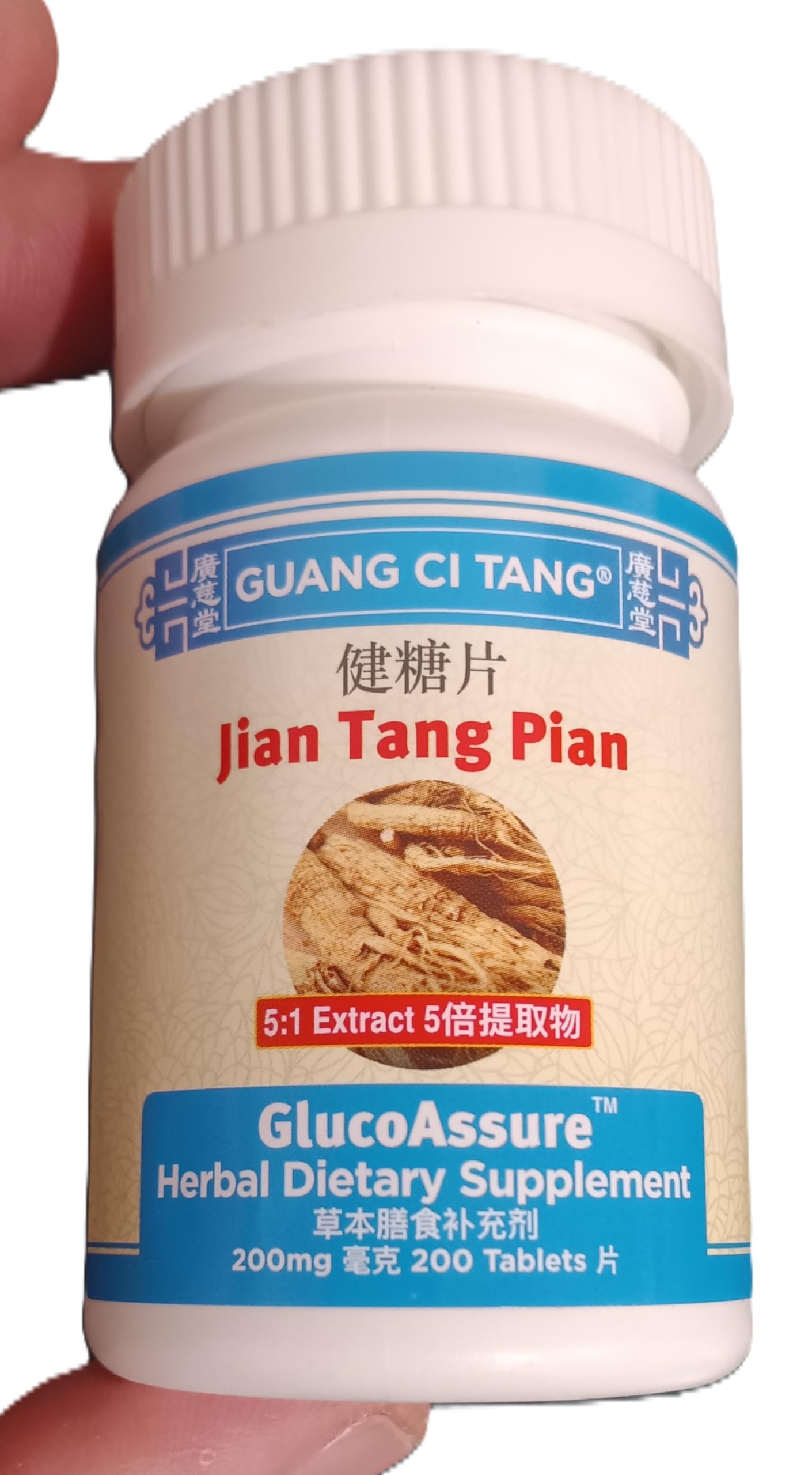 Guang Ci Tang Jian Tang Pian GlucoAssure 200 Tablets