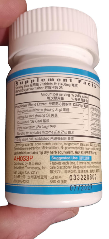 Guang Ci Tang Jian Tang Pian GlucoAssure 200 Tablets