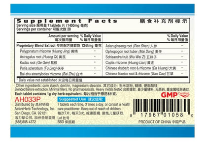 Guang Ci Tang Jian Tang Pian GlucoAssure 200 Tablets