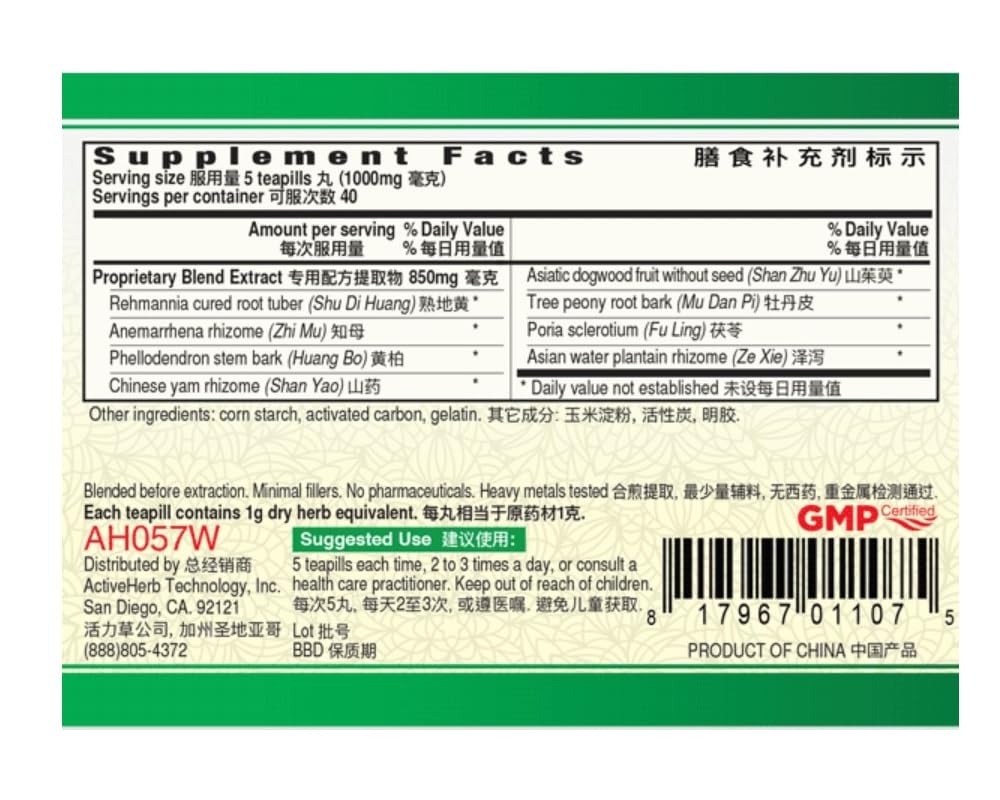 Guang Ci Tang - Zhi Bai Di Huang Wan (YinVive Cool™) | Menopause Support | 200 Teapills