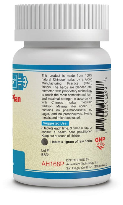 Guang Ci Tang Zhong Gan Qing Pian Coldclear 200mg - 200 Tablets | ActiveHerb