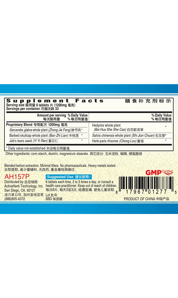Guang Ci Tang - Kang Zhong Pian - Cellpurger Formerly Tumoclear - 200 Tablets