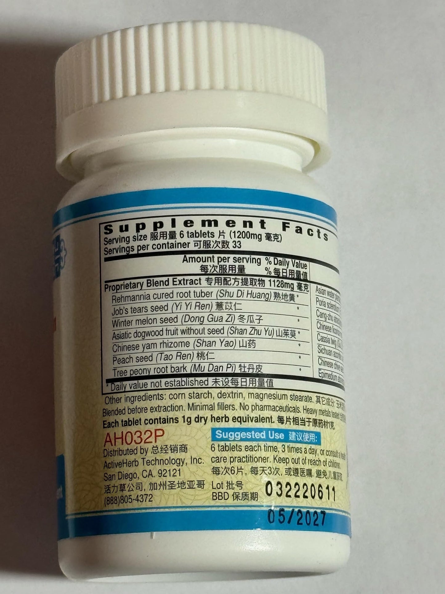 Guang Ci Tang Qian Lie Shu Pian ProstateSure 200 Tablets – Prostate Health