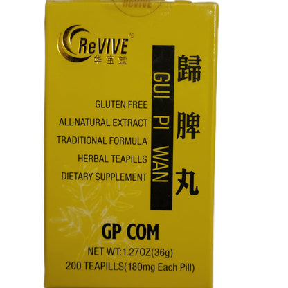Gui Pi Wan - Nourish Blood & Calm The Mind Pills - 200 Count (Hwa Bao Tang)