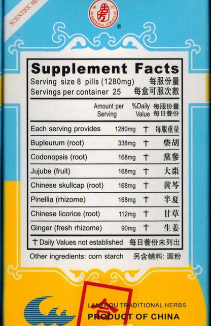 HEPAREX Extract (XIAO CHAI HU Tang WAN) 160 mg x 200 Pills per Bottle