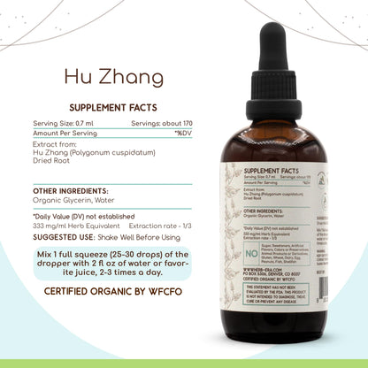 HerbEra Hu Zhang B120 Alcohol-Free Herbal Extract Tincture - 4 fl oz