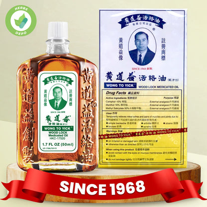 Wong to Yick Wood Lock Medicated Oil - Herbal Pain Relief (50 ml) | HerbsDepo