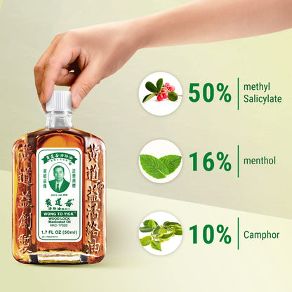 Wong to Yick Wood Lock Medicated Oil - Herbal Pain Relief (50 ml) | HerbsDepo