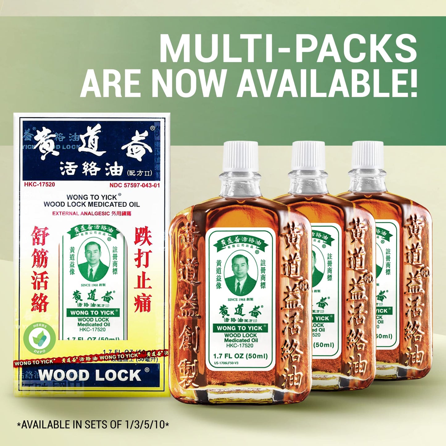 Wong to Yick Wood Lock Medicated Oil - Herbal Pain Relief (50 ml) | HerbsDepo