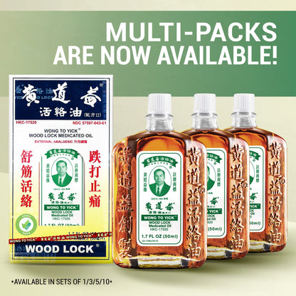 Wong to Yick Wood Lock Medicated Oil - Herbal Pain Relief (50 ml) | HerbsDepo
