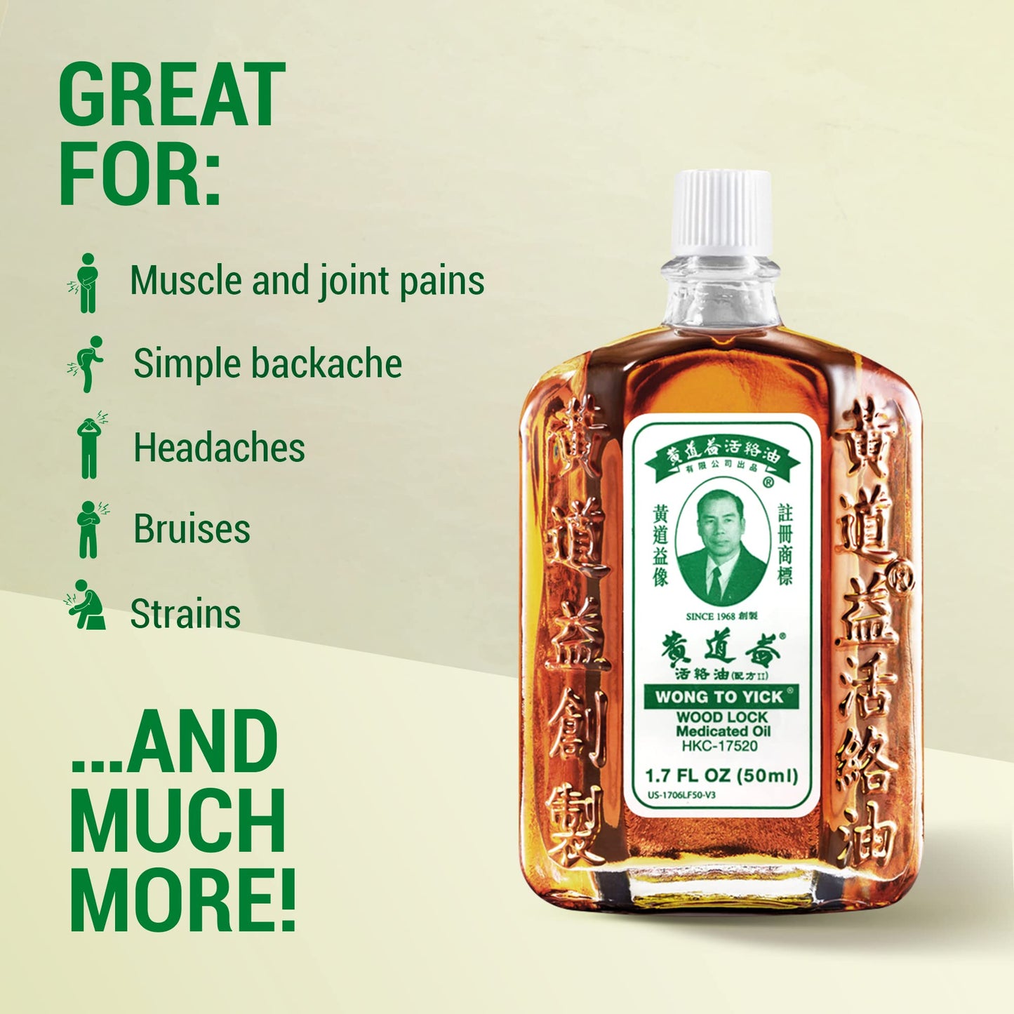 HerbsDepo 3 Pack Wong To Yick Wood Lock Medicated Oil – 50 ml, Muscle Aches & Recovery