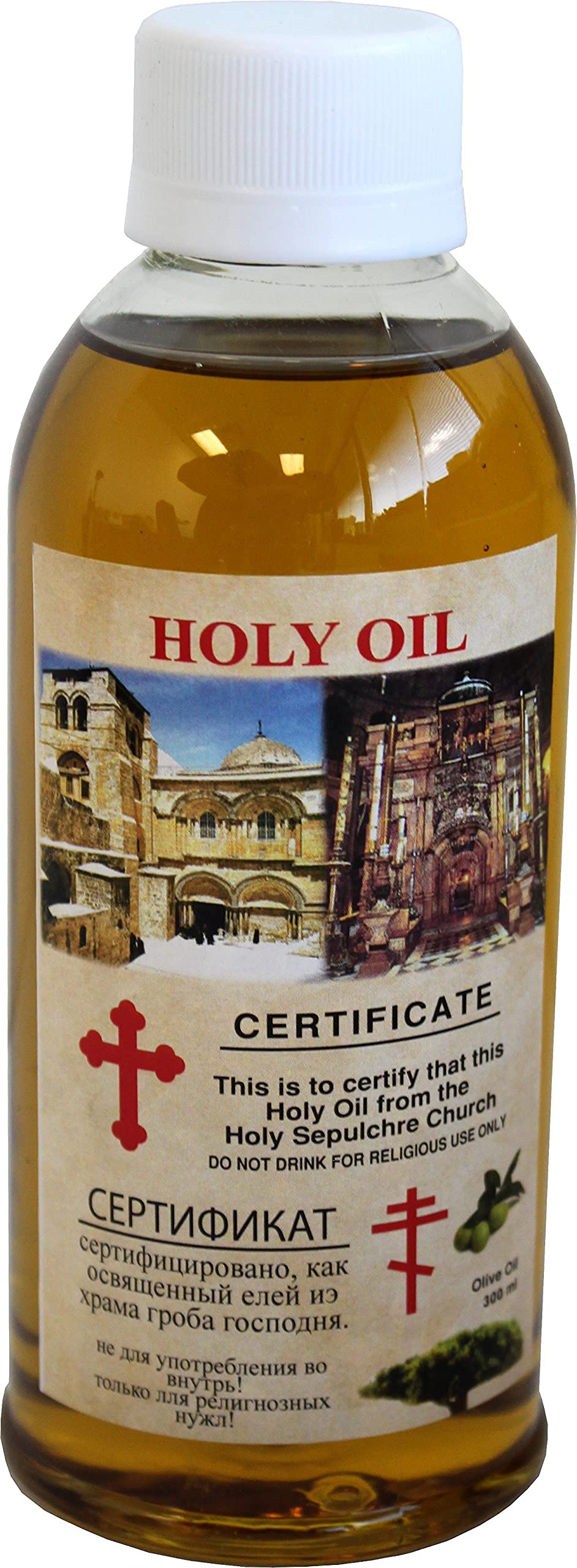 Holy Anointing Oil from Jerusalem – Holy Sepulcher, 200ml in Special Box + Certificate | Holy Land Market