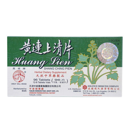 Huang Lien Shang Ching Pien – Herbal Supplement (96 Tablets) for Throat, Immune & Respiratory Health