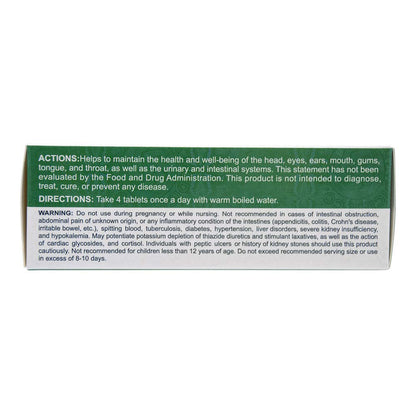 Huang Lien Shang Ching Pien – Herbal Supplement (96 Tablets) for Throat, Immune & Respiratory Health