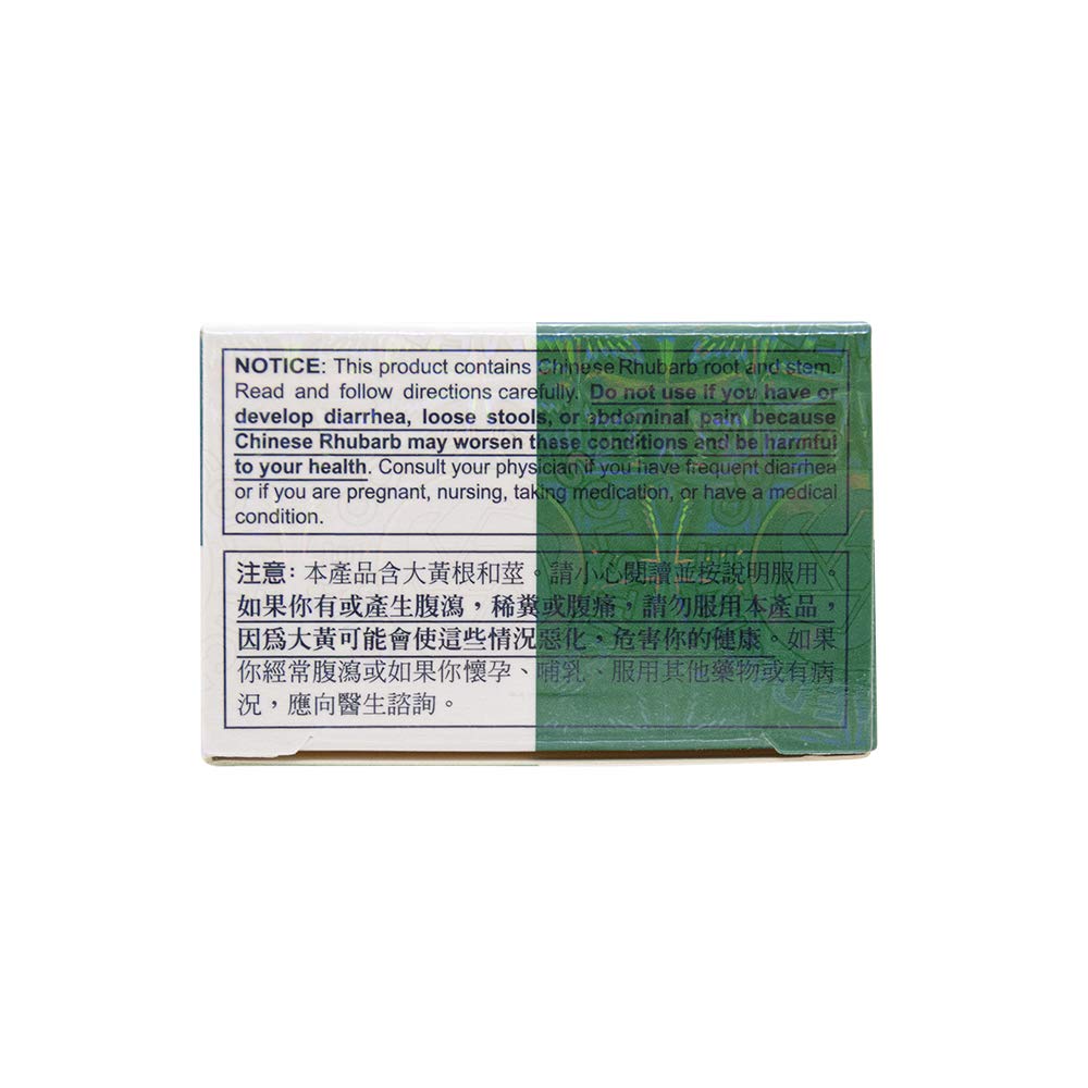 Huang Lien Shang Ching Pien – Herbal Supplement (96 Tablets) for Throat, Immune & Respiratory Health