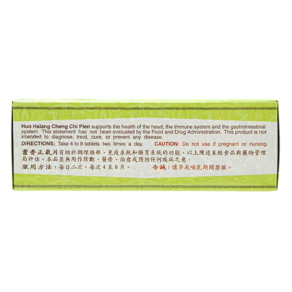 Huo Hsiang Cheng Chi Pien – Immune, Respiratory & Stomach Health (96 Tablets, 1 Box) – Solstice