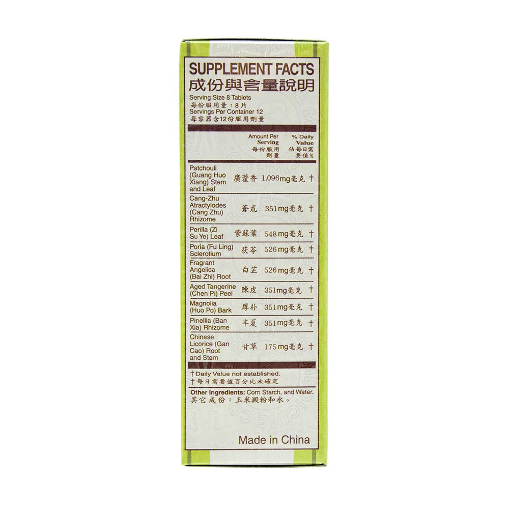 Huo Hsiang Cheng Chi Pien – Immune, Respiratory & Stomach Health (96 Tablets, 1 Box) – Solstice