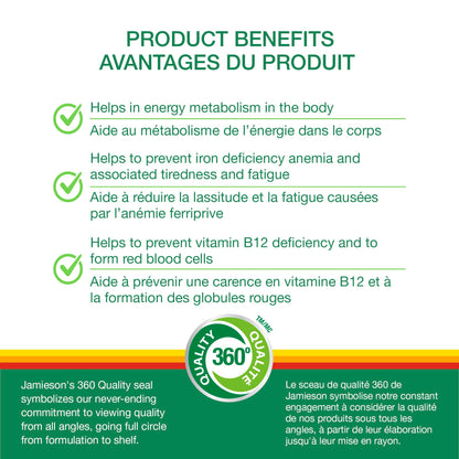Jamieson Iron + Vitamin B12, 45 Chewable Tabs | Mango Lime Flavor | Gluten-Free
