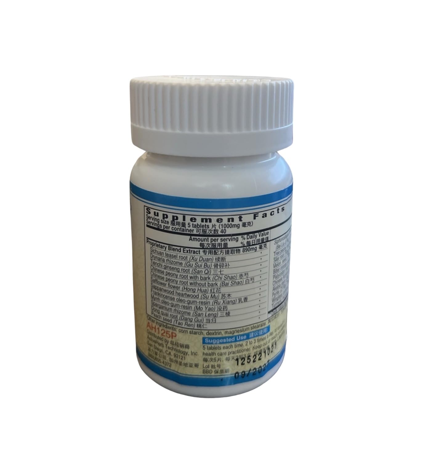 Jin Gu Die Da Pian (Wan) – Bruise Mender, 200 mg, 200 Tablets