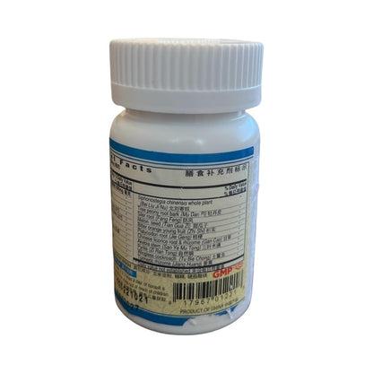 Jin Gu Die Da Pian (Wan) – Bruise Mender, 200 mg, 200 Tablets