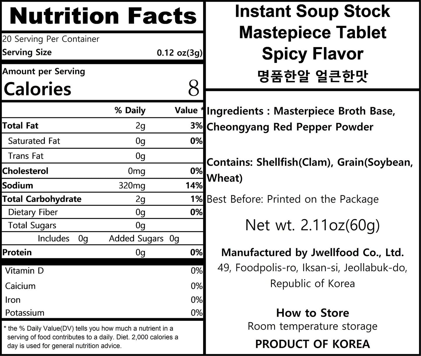 Jwellfood Instant Soup Stock Tablet – Spicy Flavor, 20 Servings | Made in Korea