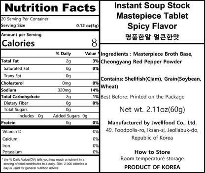 Jwellfood Instant Soup Stock Tablet – Spicy Flavor, 20 Servings | Made in Korea
