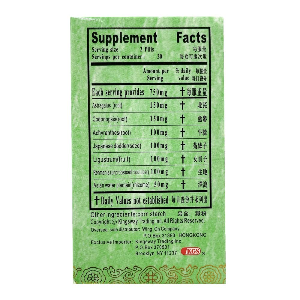 Kai Kit Pill Prostate Formula (Jie Jie Wan) Dietary Supplement
