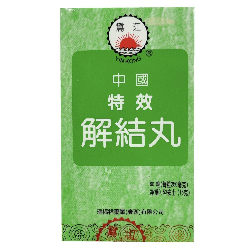 Kai Kit Pill Prostate Formula (Jie Jie Wan) Dietary Supplement