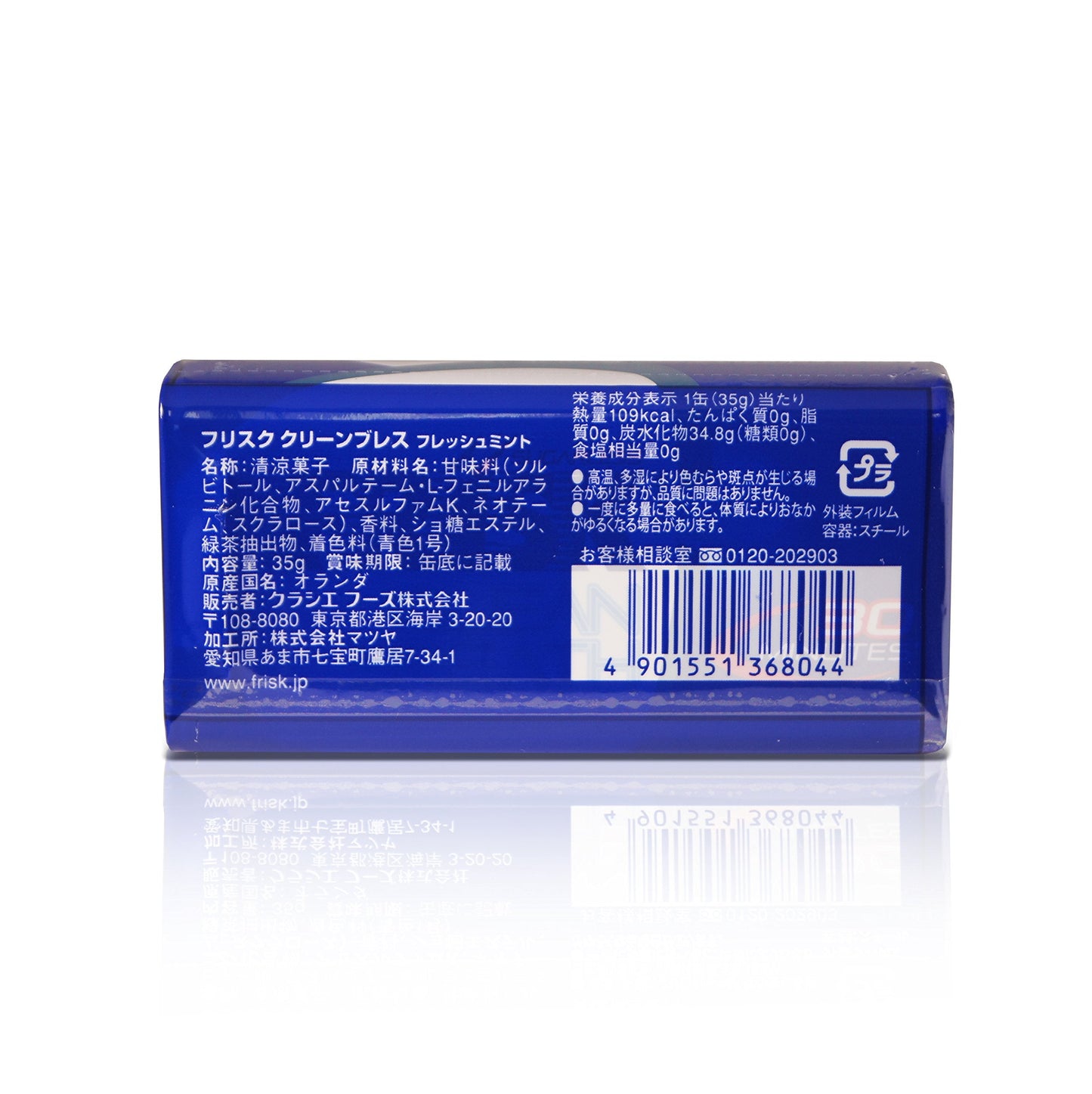 Kracie Frisk Nine Clean Breath Fresh Mint 35g – Fresh Breath Mints