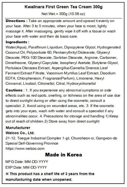 Kwailnara The First Green Tea Control Massage Cream (Fermented Green Tea)