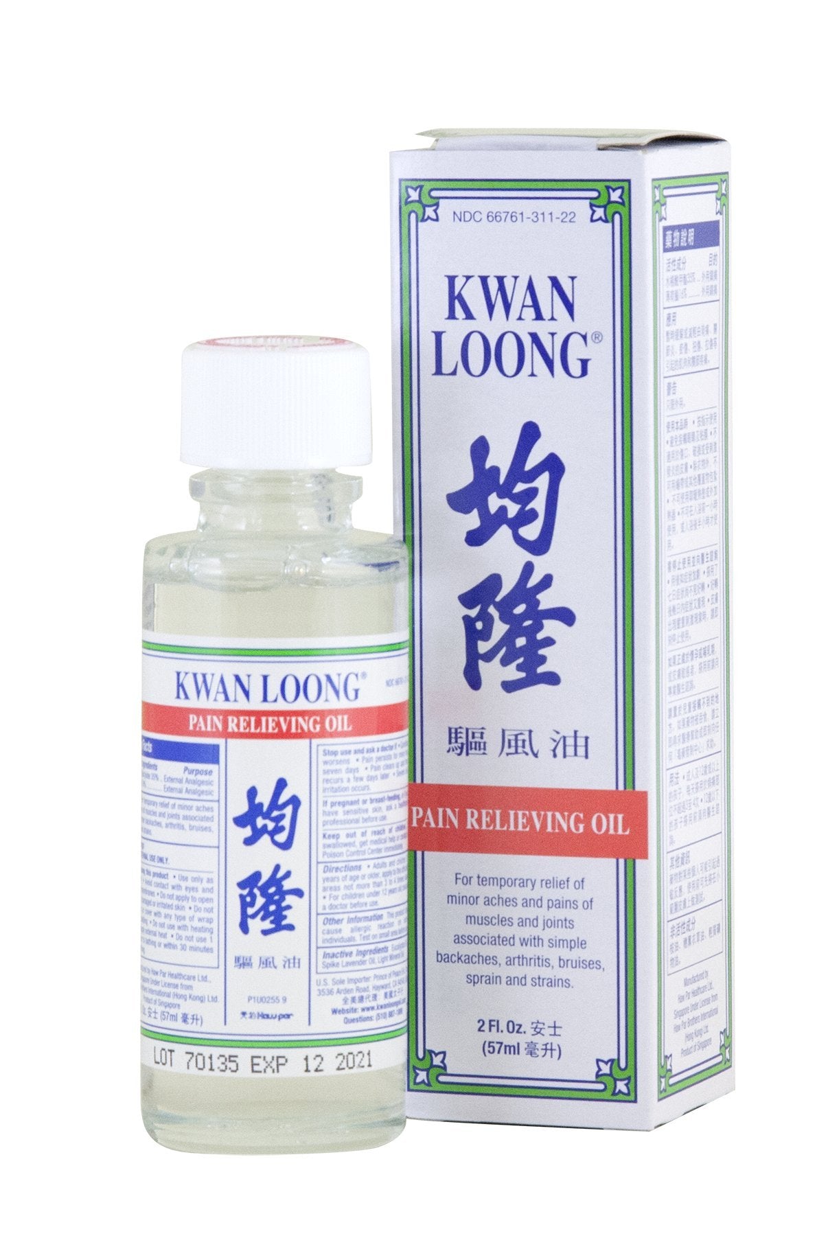 Prince of Peace Kwan Loong Oil, 2 Fluid Ounce