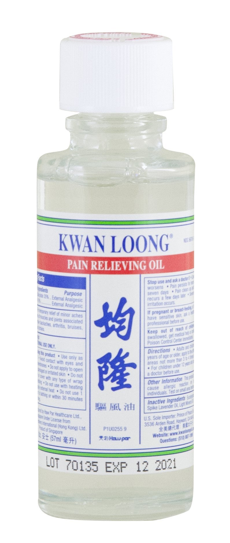 Prince of Peace Kwan Loong Oil, 2 Fluid Ounce