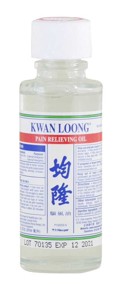 Prince of Peace Kwan Loong Oil, 2 Fluid Ounce