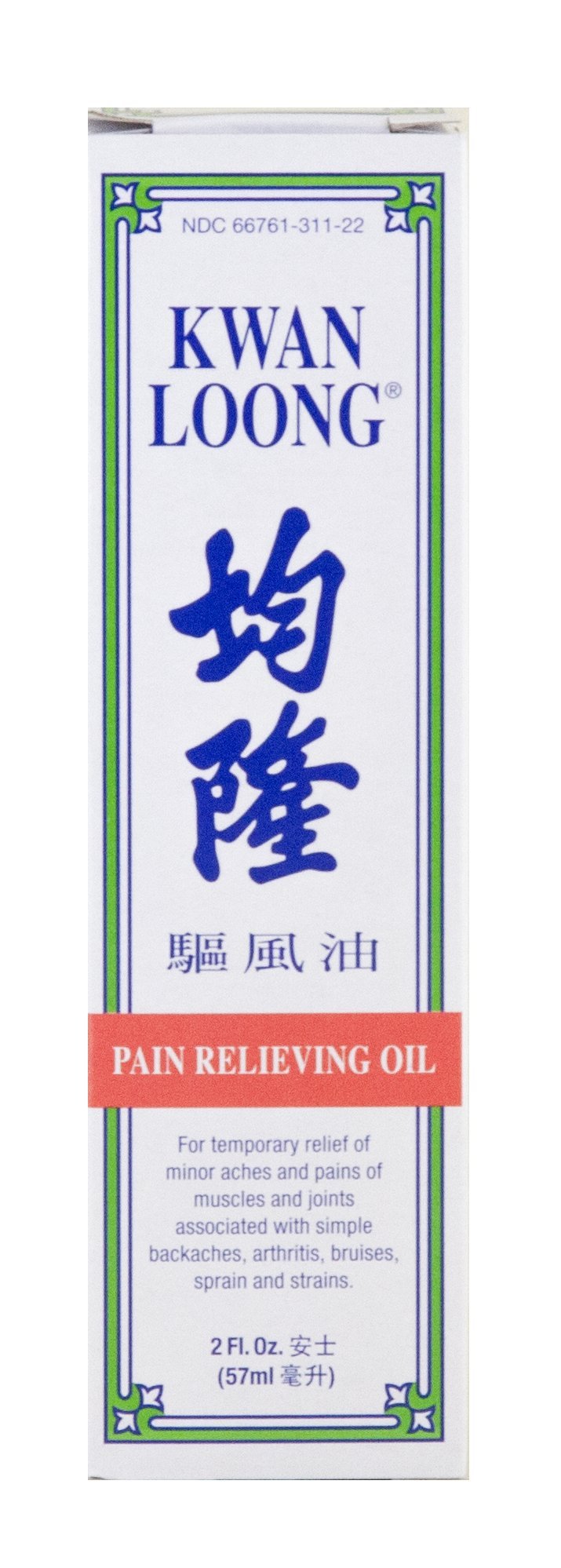 Prince of Peace Kwan Loong Oil, 2 Fluid Ounce